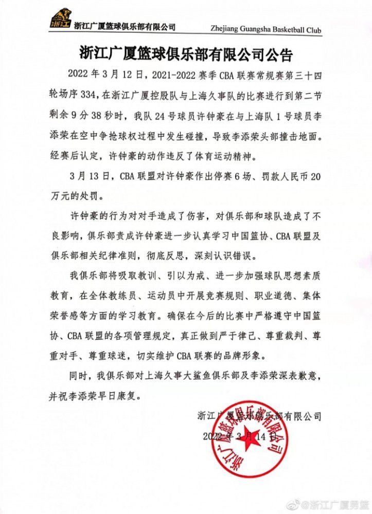 “作为一支球队，我们展现出了令人难以置信的稳定性，用不同的方法赢得了比赛。